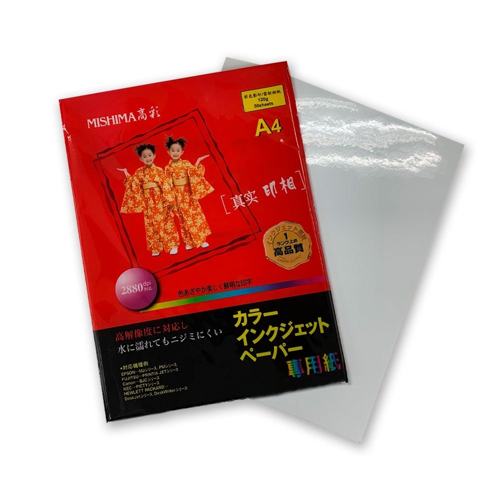 CLEAN 克林 【克林CLEAN】彩色雷射相片紙 /亮面/雷射數位相紙/ 120磅/ A4/每包 50張/ 列印照片/ 一般雷射印表機用