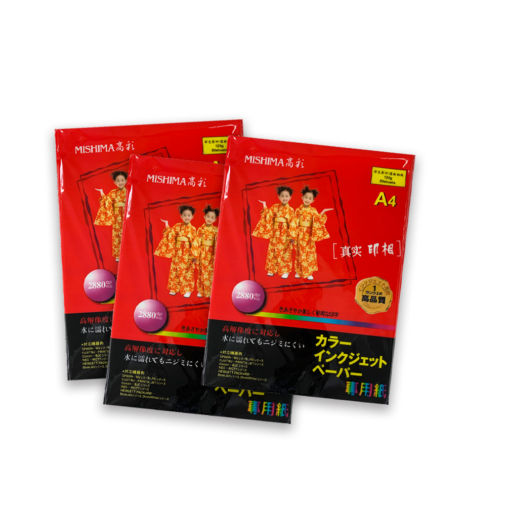 CLEAN 克林 【克林CLEAN】彩色雷射高光相片紙 /120磅/ A4/每包 50張/超值3包組