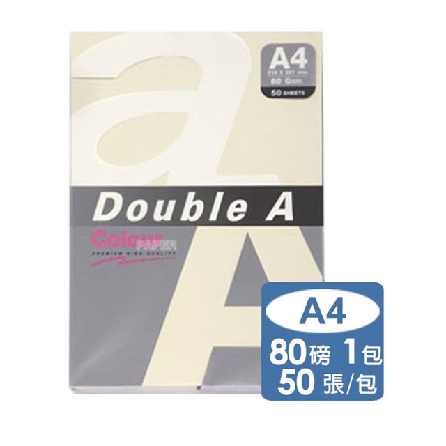 Double A-粉黃影印紙A4 80G (50張)