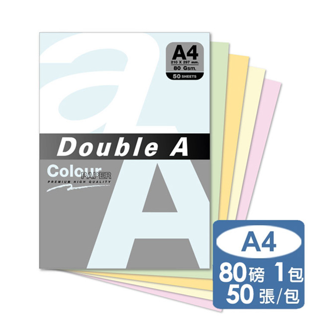 Double A-彩虹包五色影印紙A4 80G (50張)