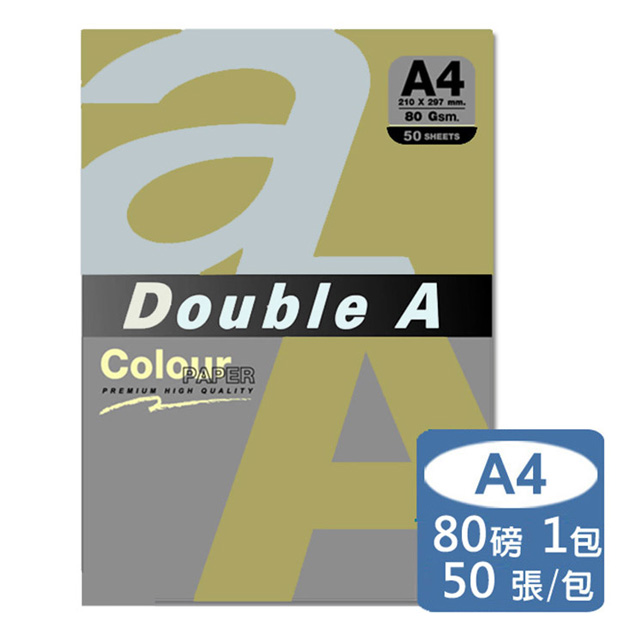 Double 銘黃色影印紙A4 80G (50張)