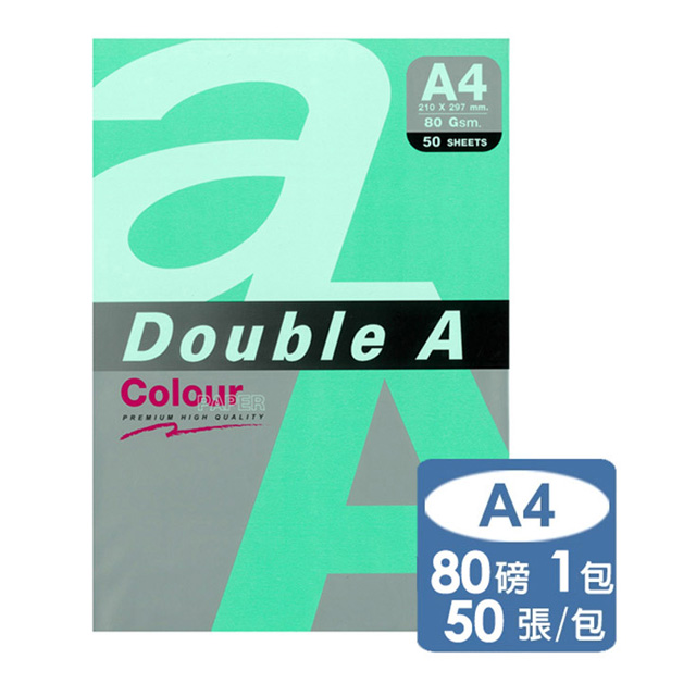 Double A-湖水綠影印紙A4 80G (50張)