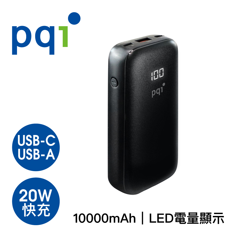 雙向USB-C輸出/輸入雙孔輸出單孔輸出20W大電流PD10