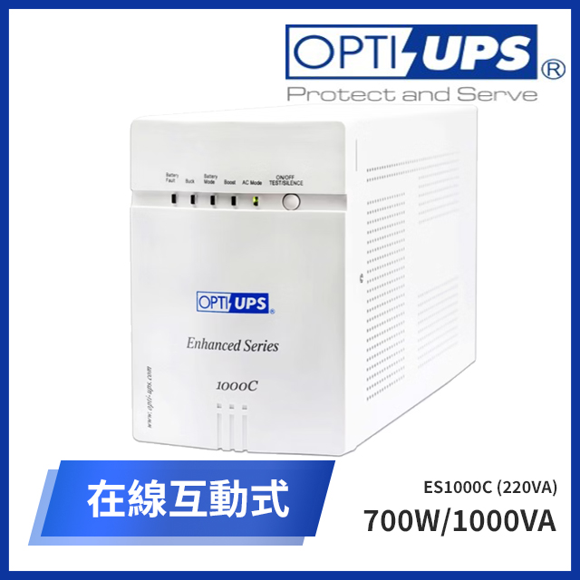 OPTI ES1000C 不斷電系統加值型(220V)