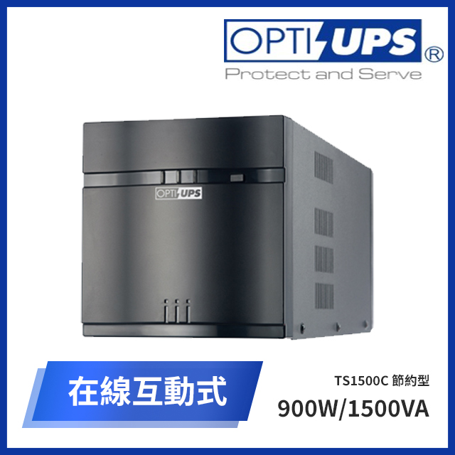 OPTI-UPS  節約型TS1500C
