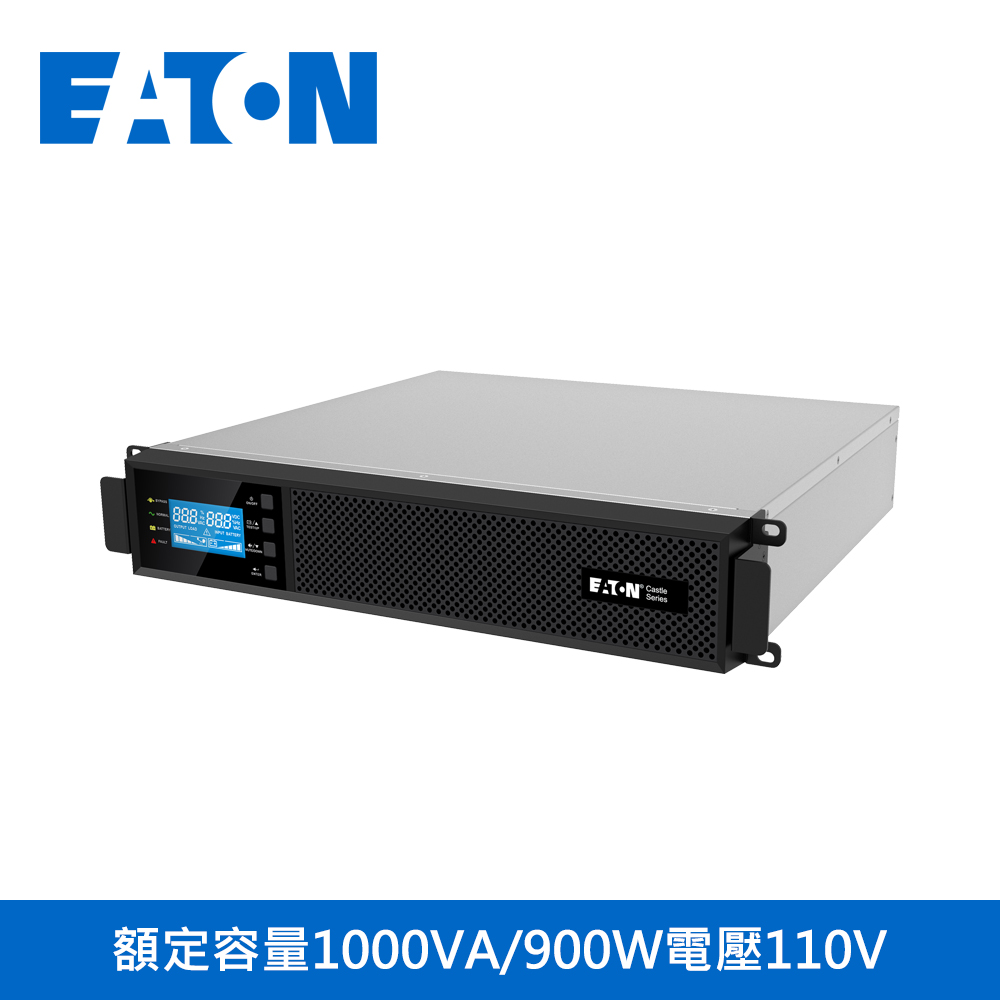 EATON 飛瑞 【C1000RM】在線式不斷電系統