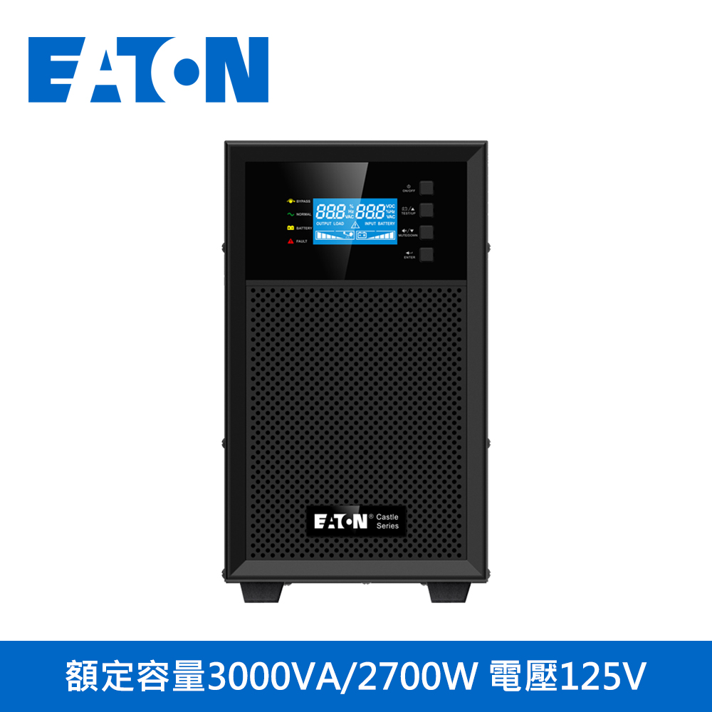 EATON 飛瑞 【C3000FG2】在線式不斷電系統