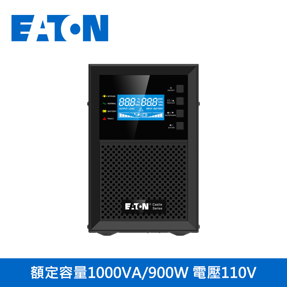 EATON 飛瑞 【C1000FG2】在線式不斷電系統