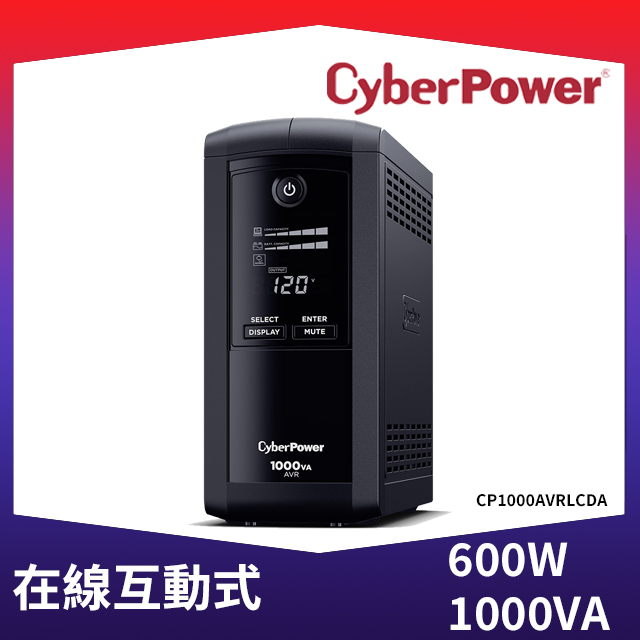 CyberPower CP1500PFCLCDA 1500VA 正弦波在線互動式不斷電系統- PChome