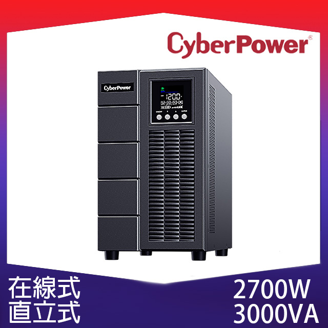 CyberPower 在線式 Smart App Online S 直立式不斷電系統(OLS3000A)