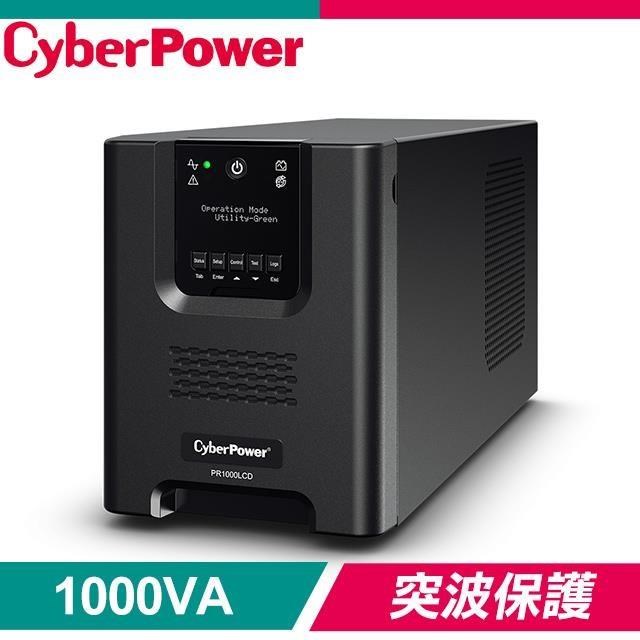 CyberPower PR1000LCD 1000VA 正弦波在線互動式不斷電系統