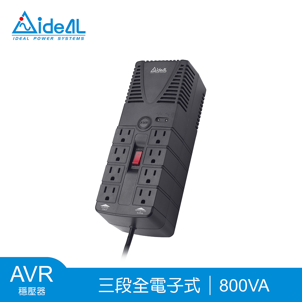 IDEAL 愛迪歐 800VA 三段式穩壓器 PS-800(400W)