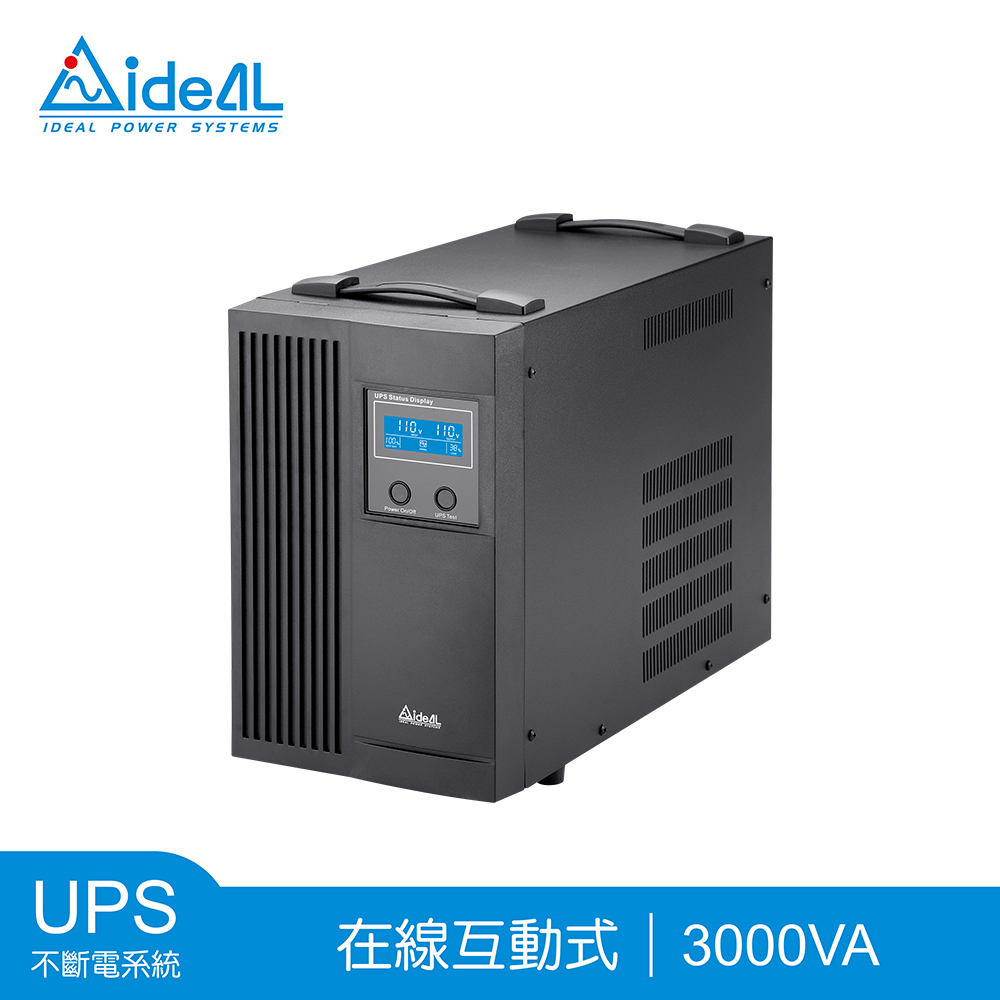 IDEAL 愛迪歐 3000VA 在線互動式不斷電系統 IDEAL-7730B(1800W)