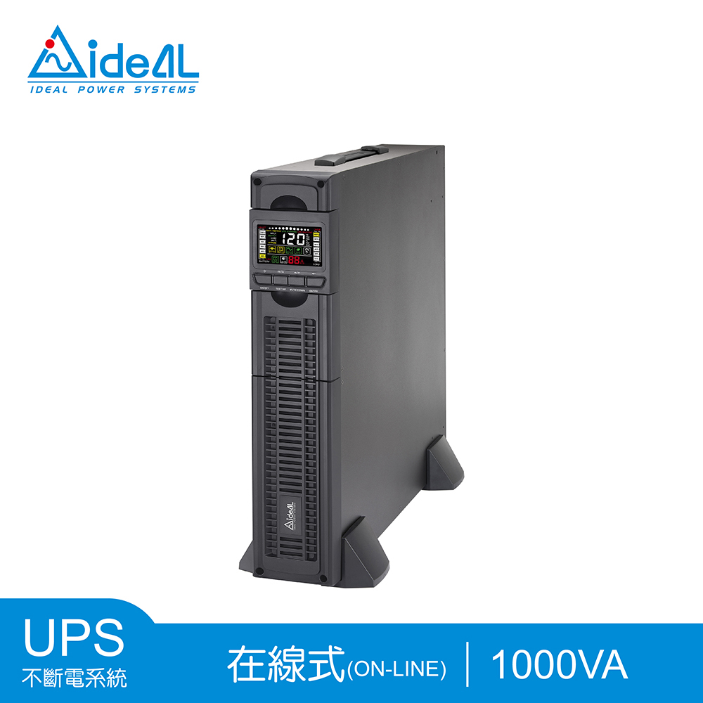 IDEAL 愛迪歐 1KVA 在線式(On-Line)不斷電系統 機架/直立式雙轉換設計 IDEAL-9201LRC(0.9KW)