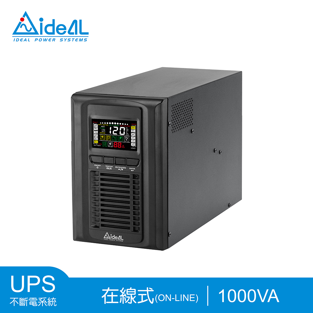 IDEAL 愛迪歐 1KVA 在線式(On-Line)不斷電系統 直立式設計 IDEAL-9201LC(0.9KW)