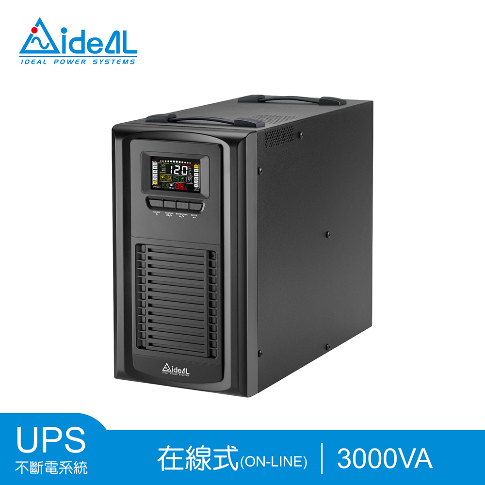 IDEAL 愛迪歐 3KVA 在線式(On-Line)不斷電系統 直立式設計 IDEAL-9203LC(2.7KW)