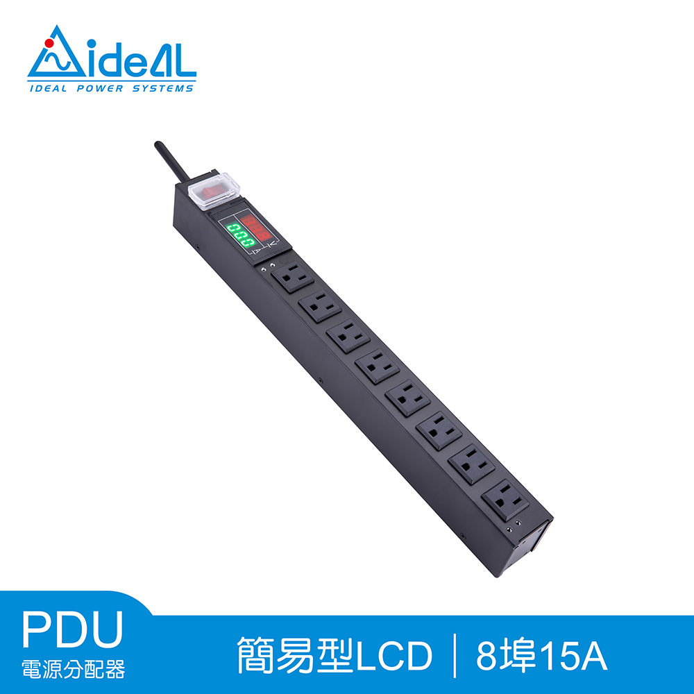 IDEAL 愛迪歐 PDU電源分配器 8埠15A 簡易型LCD PDU-741L-8N-300