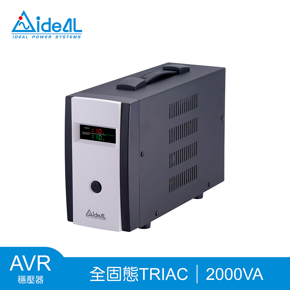 IDEAL 愛迪歐 2KVA 全固態TRIAC穩壓器 TRIAC1-I116-2K(1600W)（其他規格）