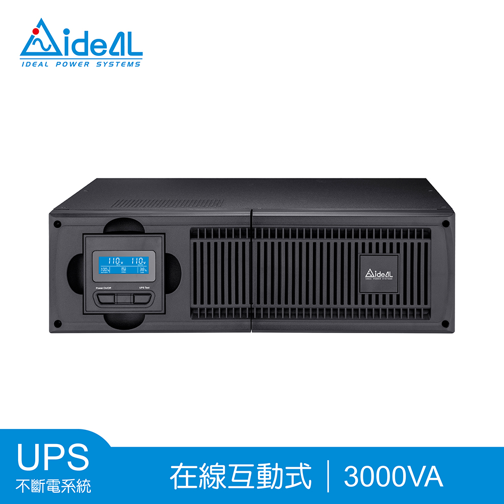 IDEAL 愛迪歐 3KVA 19吋機架式 在線互動式UPS 不斷電系統 IDEAL-7730CR-附監控軟體