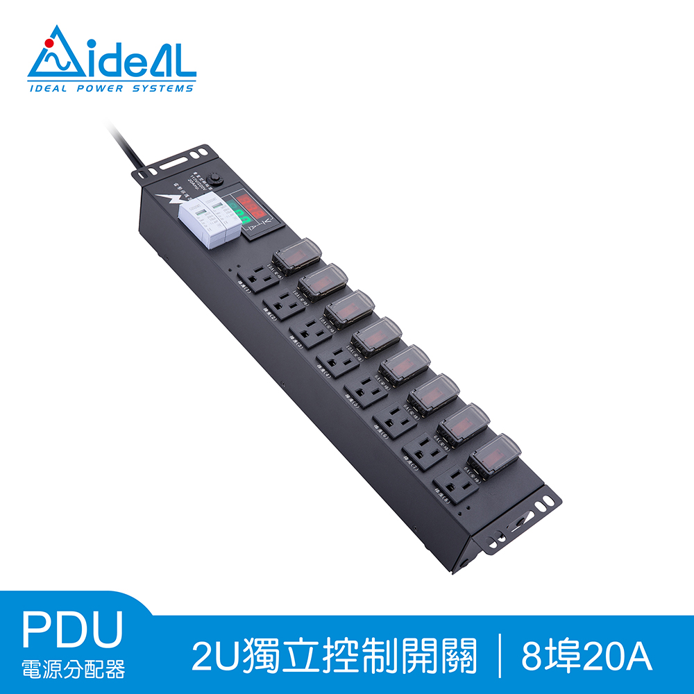 IDEAL 愛迪歐 PDU電源分配器 8埠20A 八組獨立控制開關 PDU-744L-8N-300