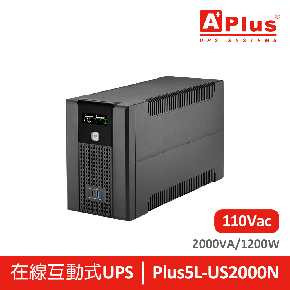 Aplus 特優 在線互動式LCD UPS Plus5L-US2000N 2KVA+USB充電（其他規格）