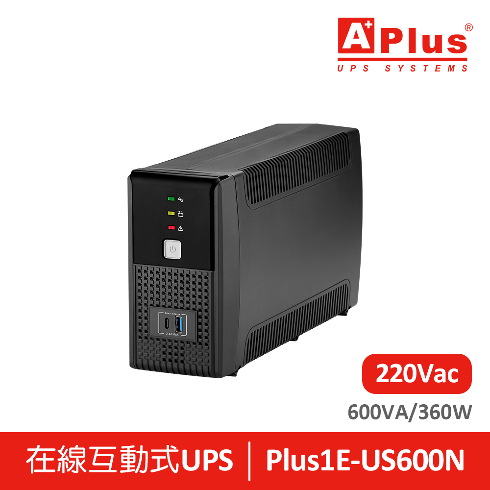Aplus 特優 【電壓220V】 在線互動式UPS Plus1E-US600N(600VA/360W)