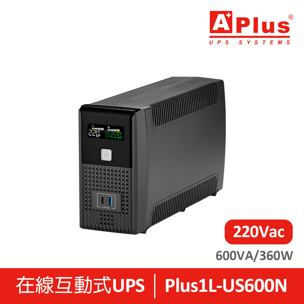 Aplus 特優 【電壓220V】 在線互動式UPS Plus1L-US600N(600VA/360W)