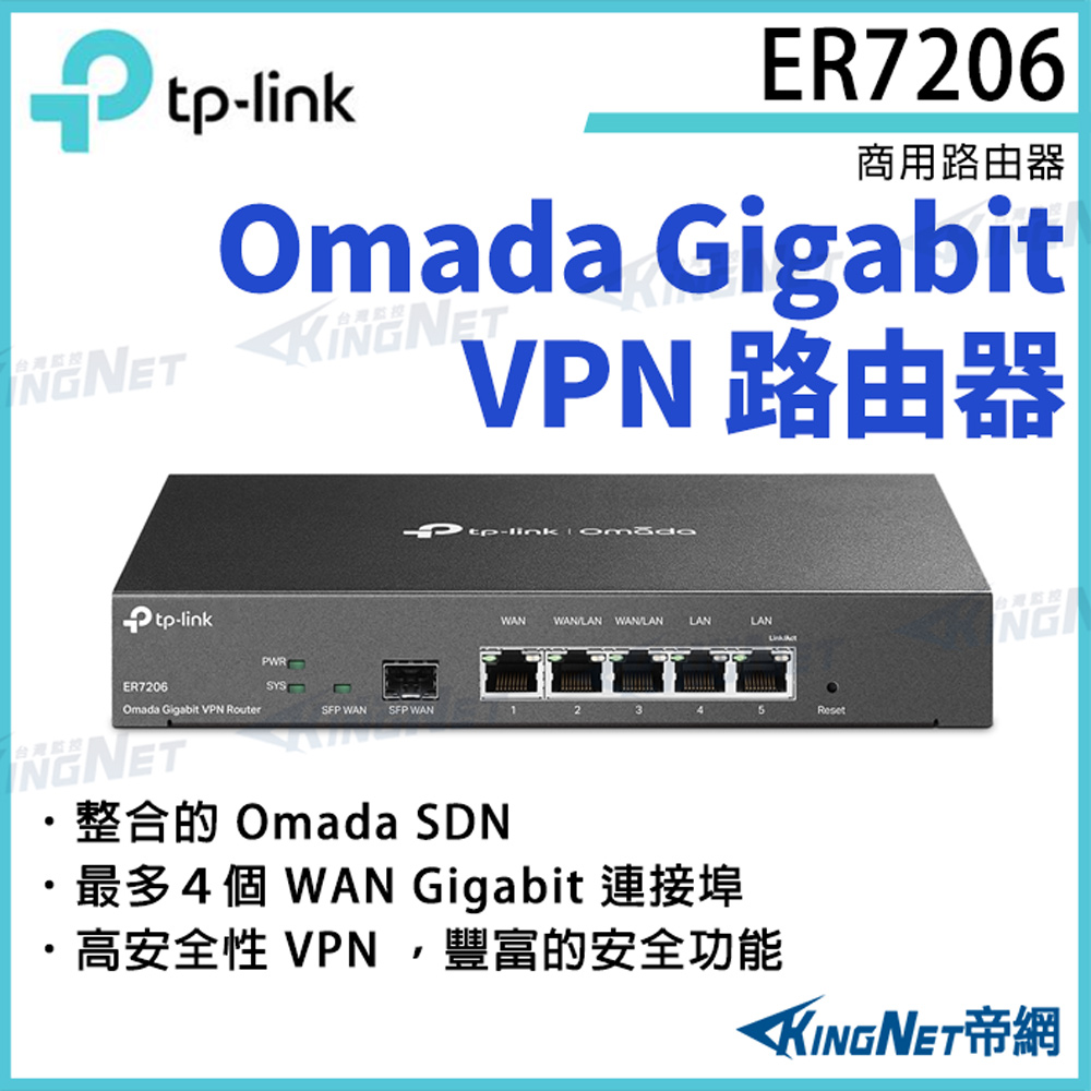 TP-Link EAP215-Bridge KIT Omada 5GHz 867Mbps 長距離室內/戶外型無線