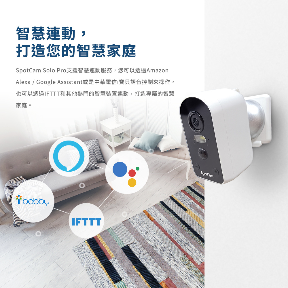 SpotCam Solo Pro スポットライト　防犯カメラ用 SpotCam Solo Pro 防犯カメラ 4台セット | SpotCam Japan Store