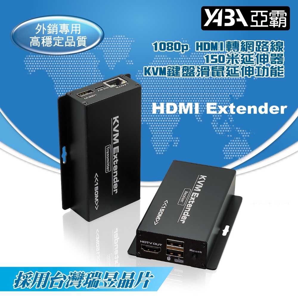 ATEN 宏正4K HDMI Cat 6 視訊延長器(VE1821) - PChome 24h購物