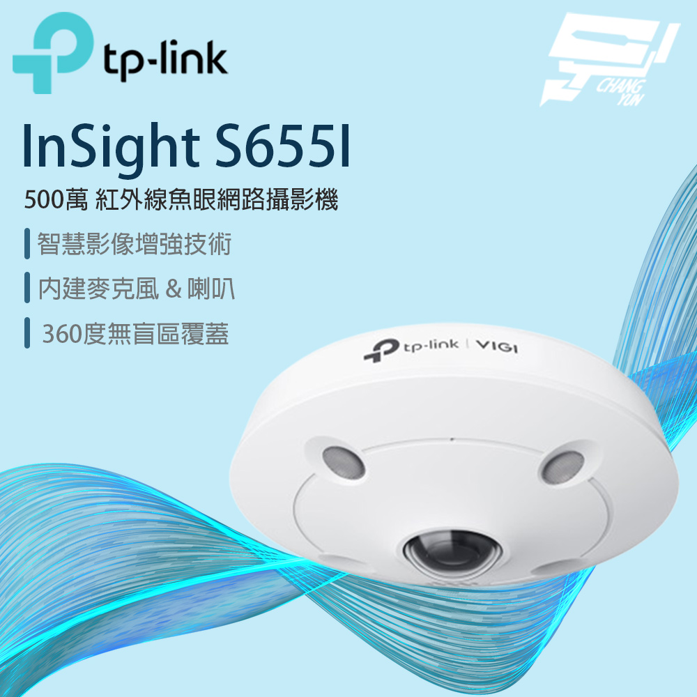tp-link InSight S655I VIGI 5MP IR魚眼レンズ 楽天市場】【送料無料】TP-LINK InSight S655I(un) VIGI 5MP IR