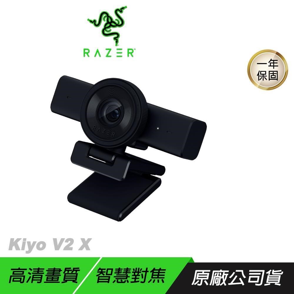 RAZER 雷蛇 Kiyo V2 X 網路攝影機 60FPS 高畫質 自動對焦 廣角鏡頭 直播攝像頭