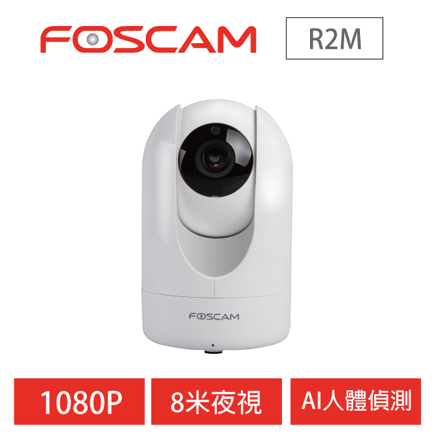 foscam r2m synology