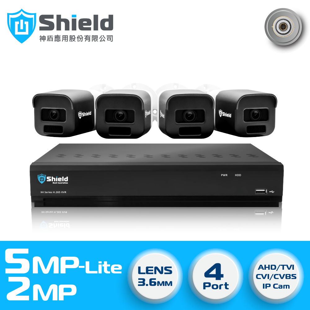 Shield 神盾 Shield神盾安控 超高畫質監控錄影系統4N01-2M04-2T (內建WD2TB紫標硬碟)附全套DIY安裝配件及施工線材組