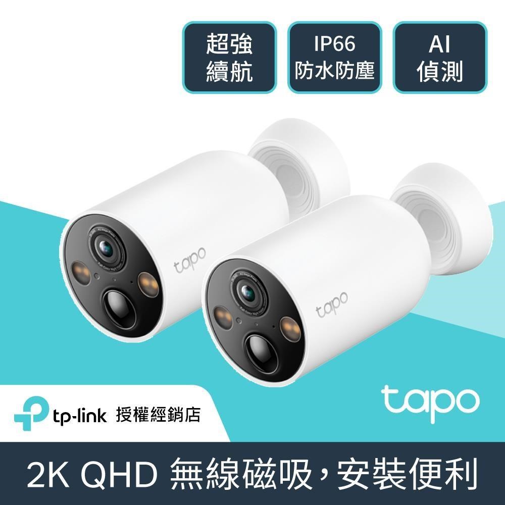 【兩入組】Tapo C425 2K 四百萬 無線網路攝影機 監視器 IP CAM(全彩夜視)