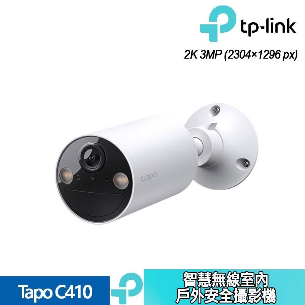 Tapo C410 智慧無線室內/戶外安全攝影機