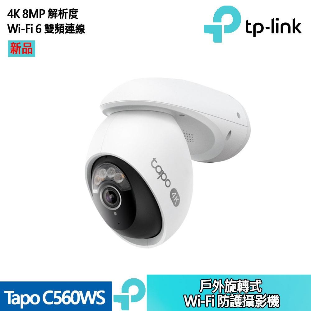 TP-Link Tapo C250 4K旋轉式AI家庭防護Wi-Fi網路攝影機+28記憶卡(1入