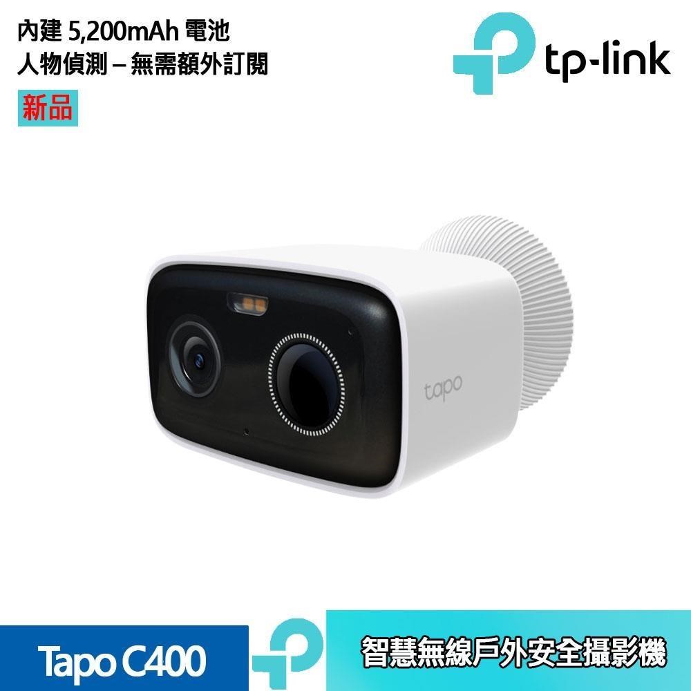 Tapo C400 1080P 智慧無線戶外安全攝影機