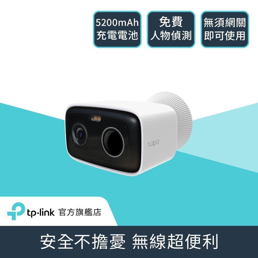 Tapo C400 1080P畫質 無線電池攝影機 WiFi監視器 IP CAM
