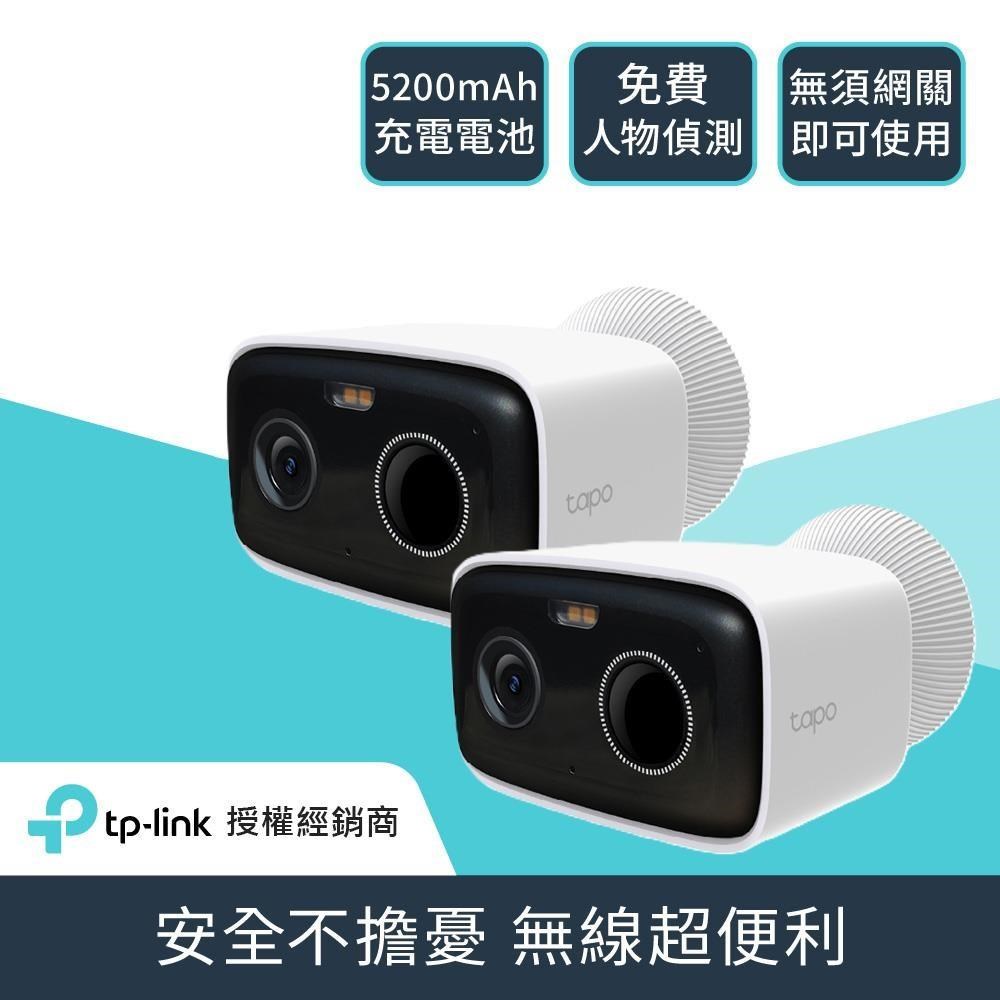 【兩入組】Tapo C400 1080P畫質 無線電池攝影機 WiFi監視器 IP CAM