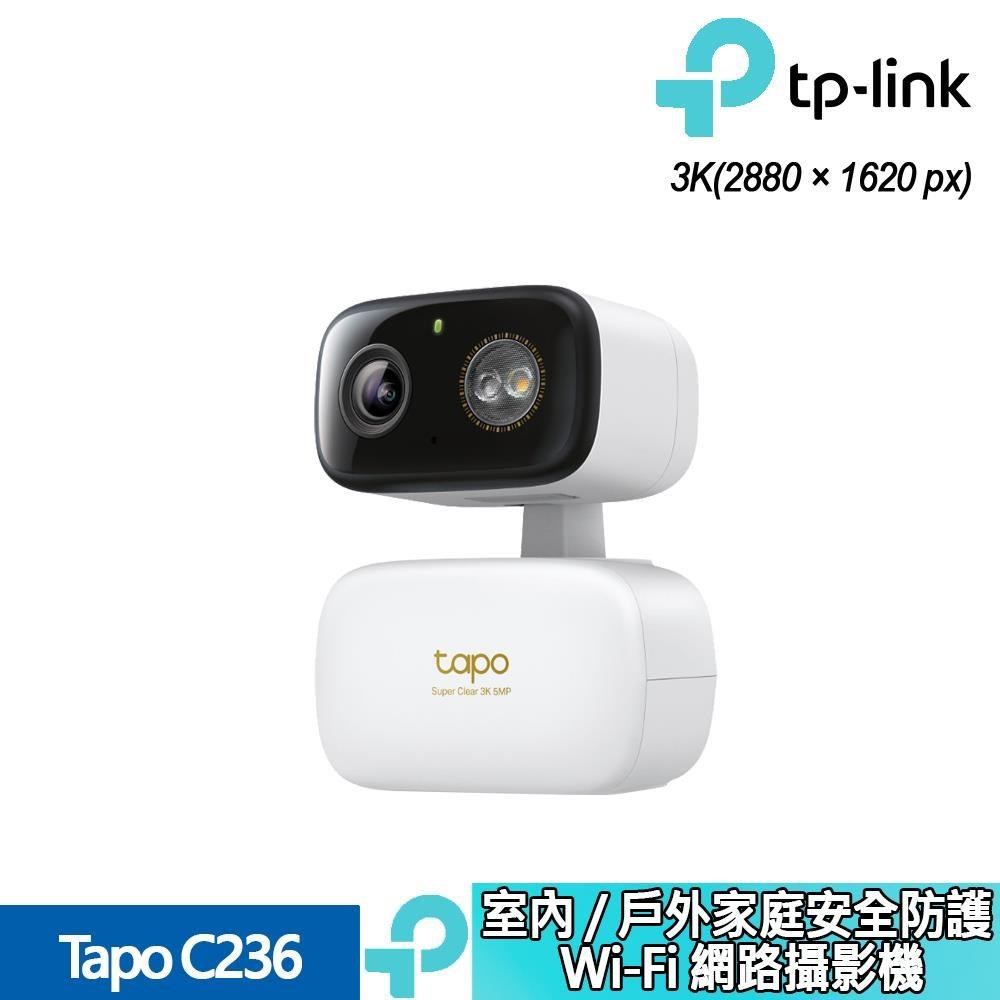 TP-Link Tapo C236 室內 / 戶外家庭安全防護 Wi-Fi 網路攝影機