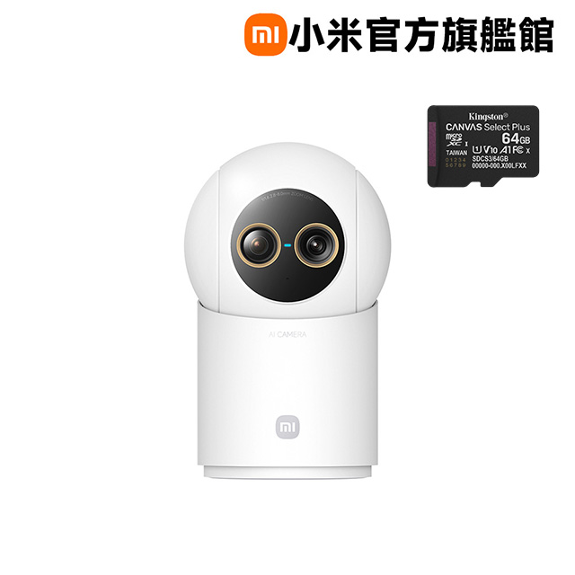 【64G記憶卡組】智慧攝影機 C701 Pro
