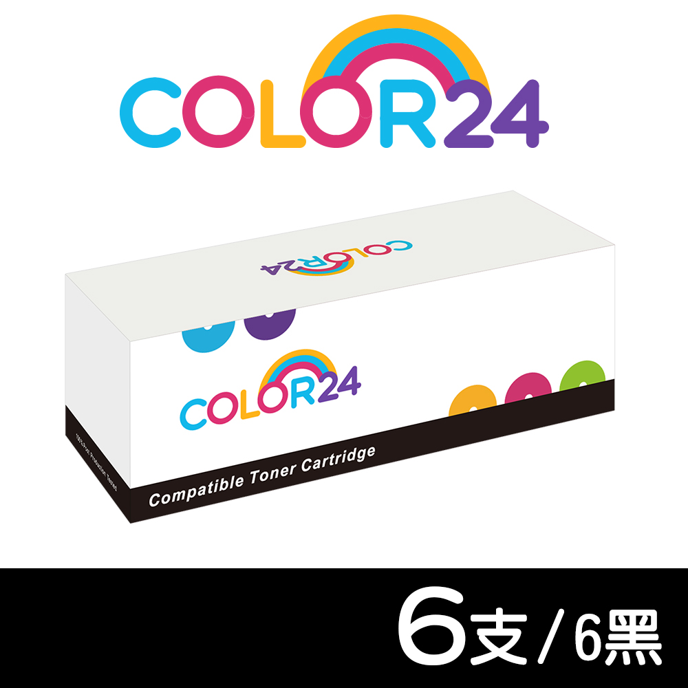 Color24 for HP 黑色6支 CB436A / 36A 相容碳粉匣 適用 P1505 / P1505n / M1120 / M1120n / M1522n / M1522nf