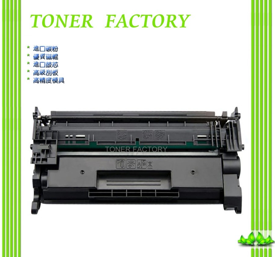 HP 惠普 【全新晶片】HP W1510A / 151A 黑色副廠碳粉匣 HP LaserJet Pro 4103fdw / 4003dw
