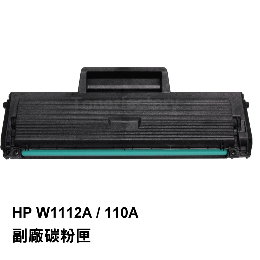 HP 惠普 【TONER FACTORY】HP W1112A 110A 副廠碳粉匣 MFP 139fnw (全新晶片)