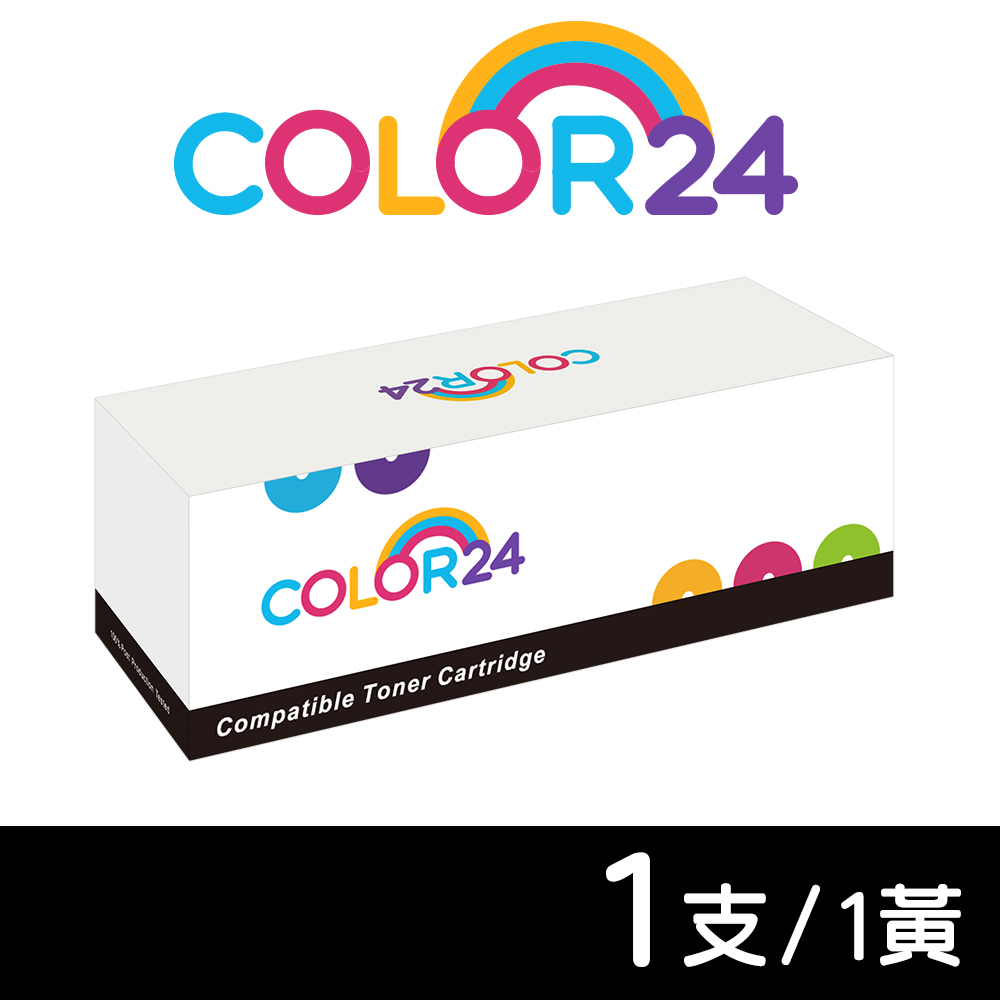 Color24 for HP 黃色高容量《含全新晶片》W2222X (222X) 相容碳粉匣 / 適用 3203/3288 ; MFP 3303/3388