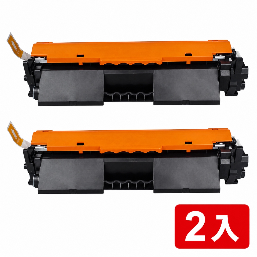 HP CF230A (30A) 2入組 全新副廠碳粉匣 M203d/M203dn/M203dw/M227fdn/M227fdw
