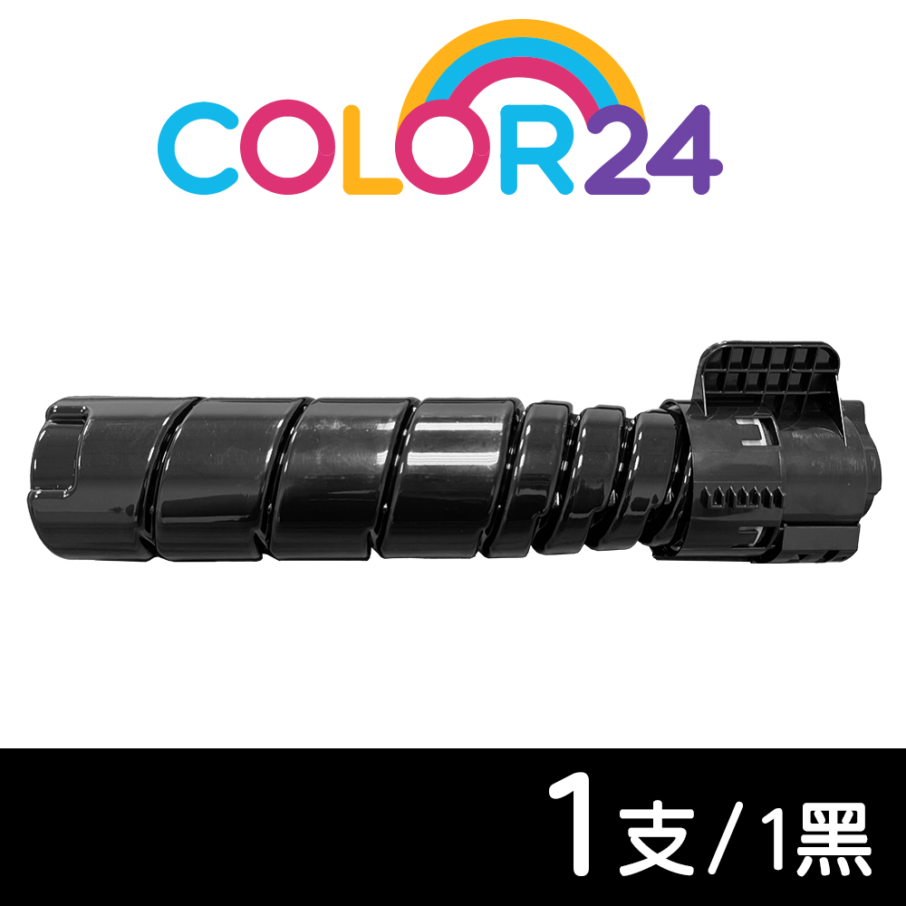 Color24 for FUJIFILM CT203922 黑色 相容碳粉匣 / 適用 FUJIFILM ApeosPrint 3360 S / 3960 S / 4560 S