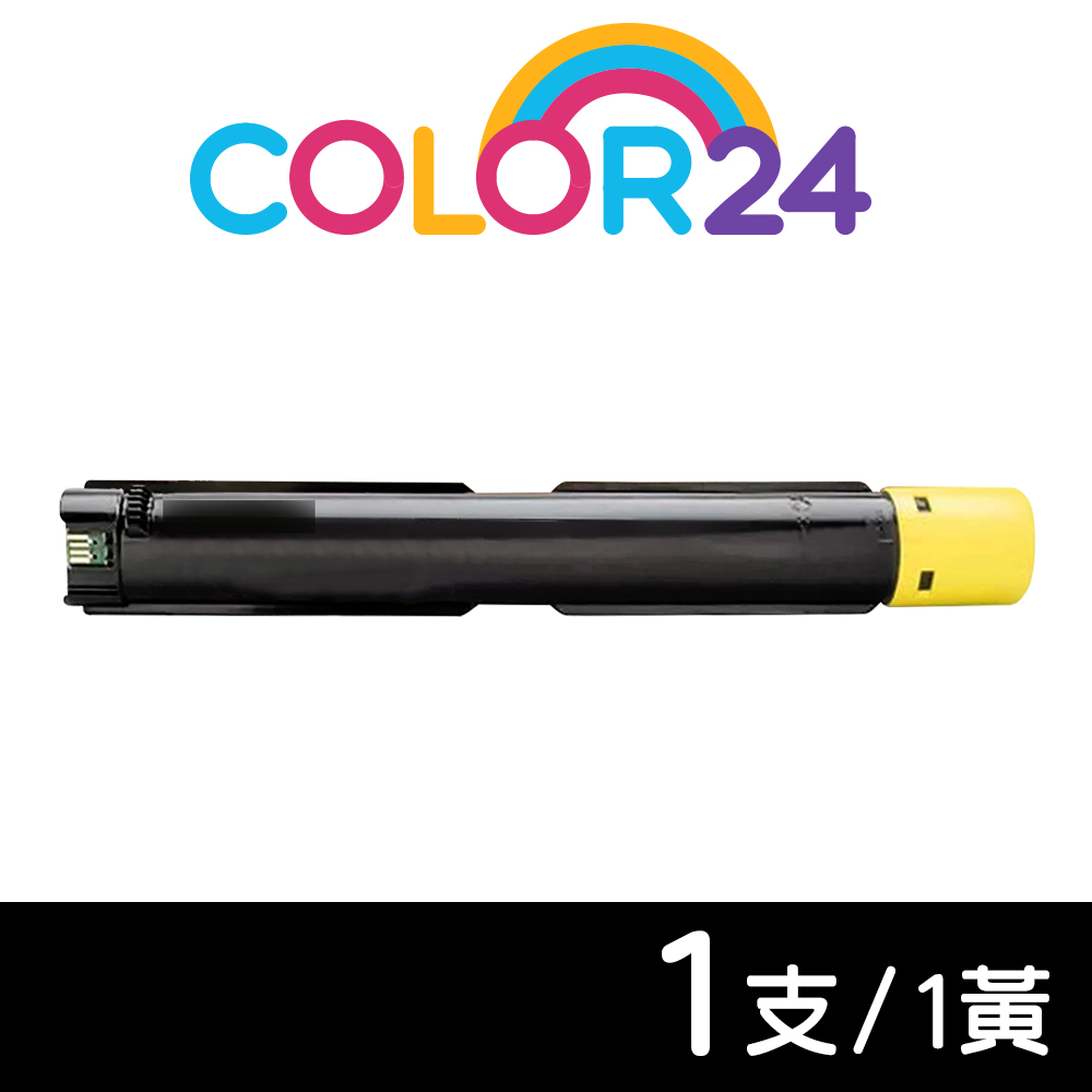 Color24 for Fuji Xerox CT202399 黃色相容碳粉匣 適用 Fuji Xerox DocuCentre SC2020 / SC2020NW
