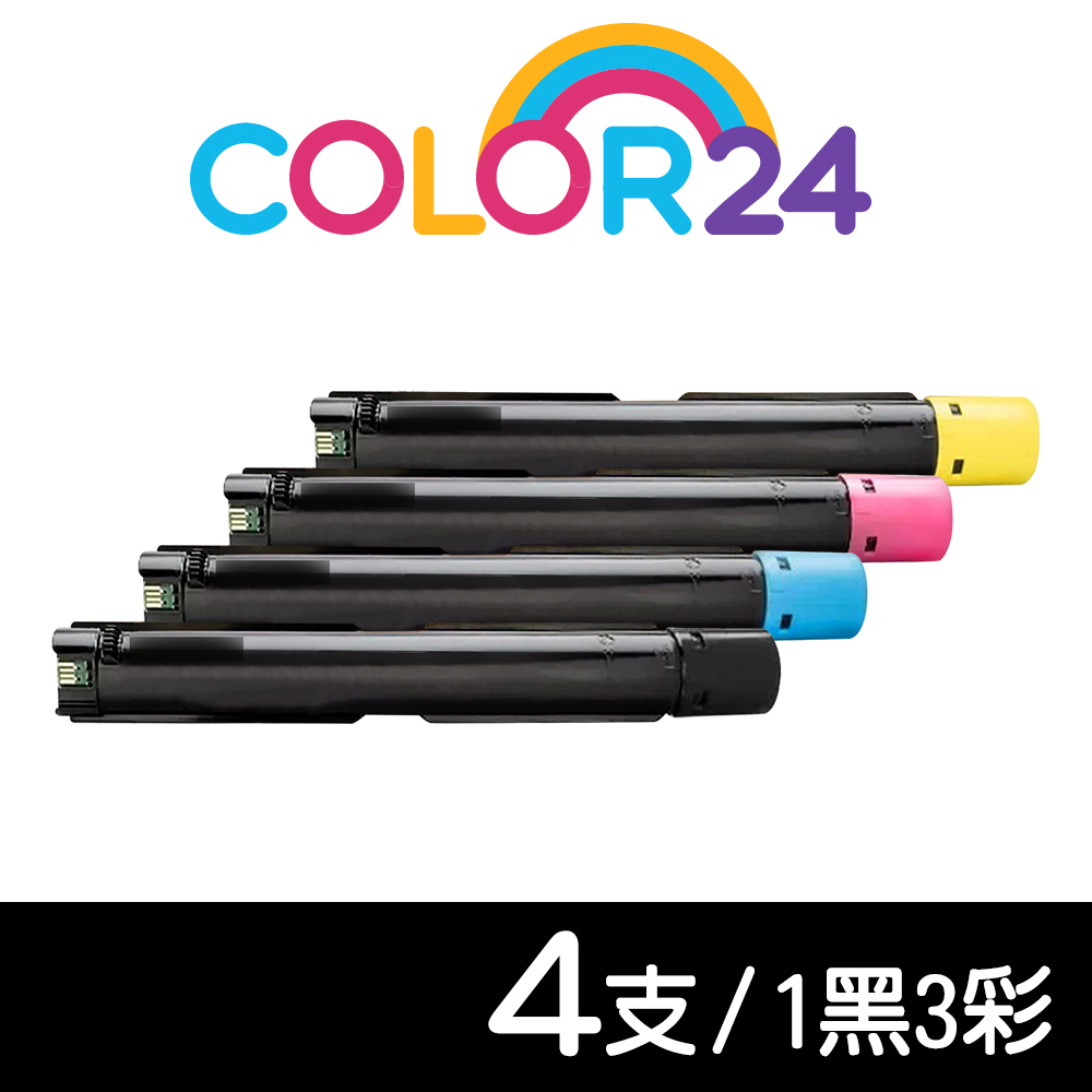 Color24 for Fuji Xerox 1黑3彩組 CT202396/CT202397/CT202398/CT202399 高容量相容碳粉匣 適用 SC2020NW